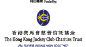 The Hong Kong Jockey Club logo