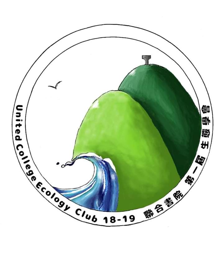 UCEC Logo