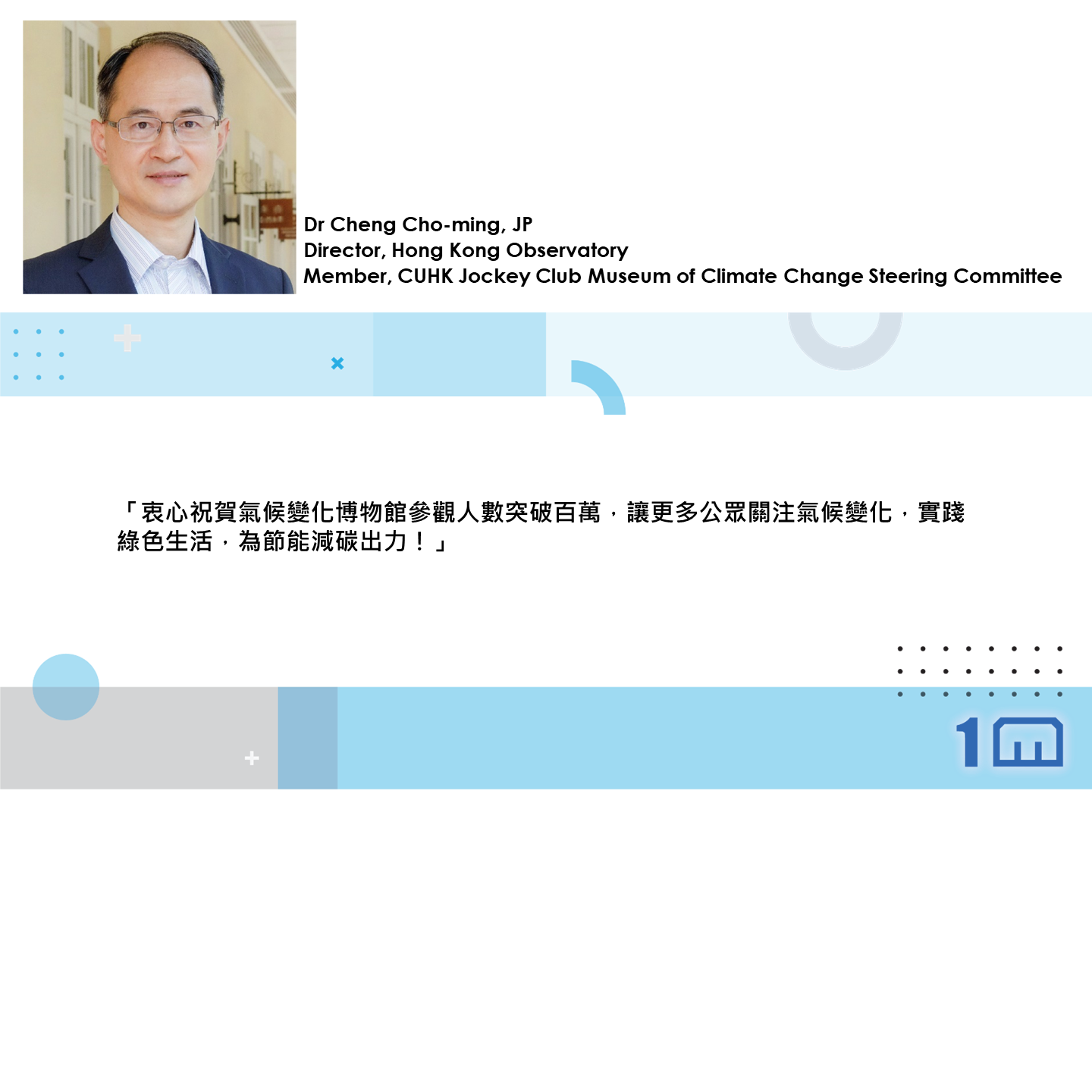 5. Dr Cheng Cho ming en