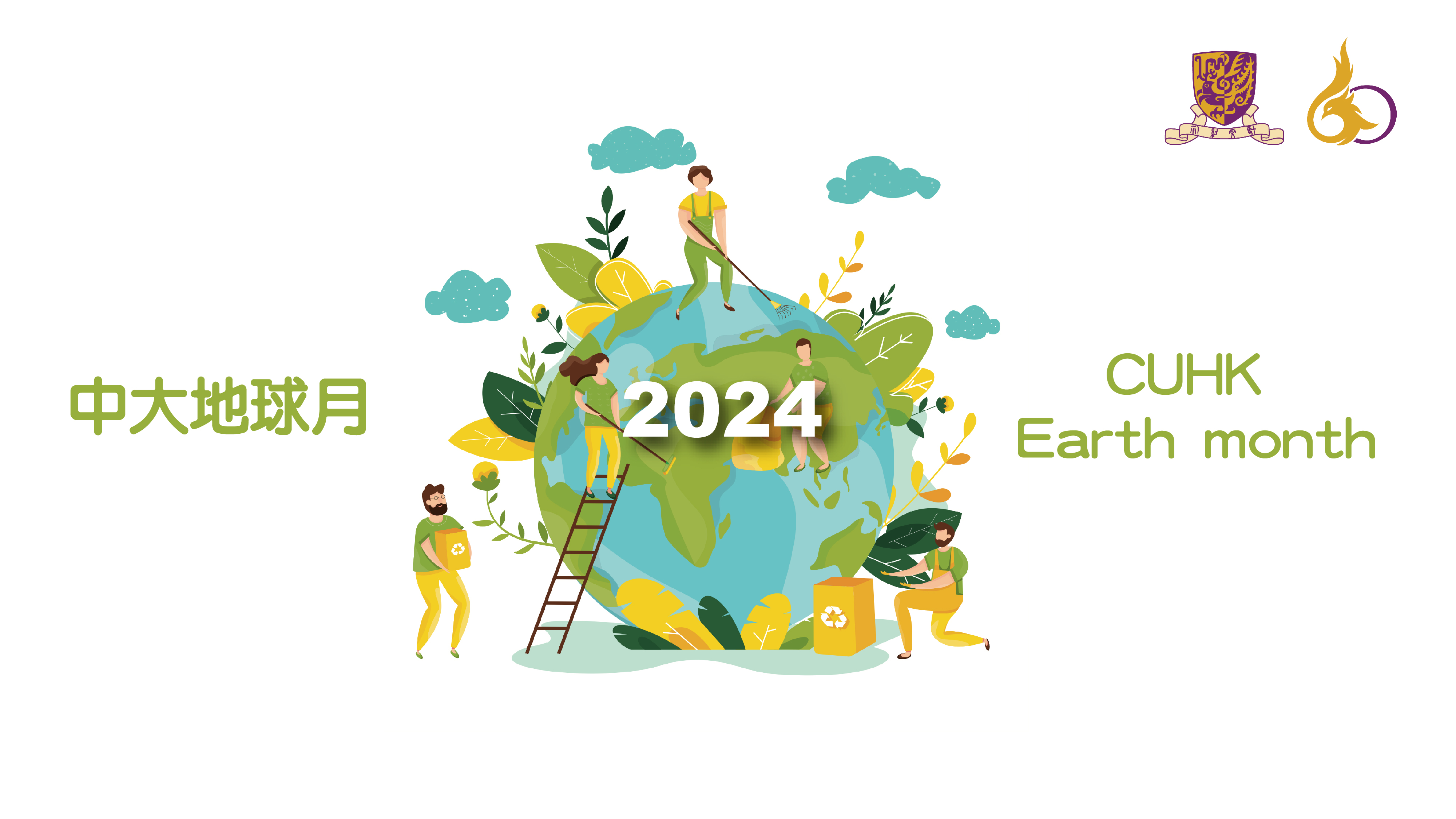 CUHK Earth Month Banner 2024