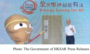 Energy Saving for All 2018 Campaign launched (The Government of HKSAR Press Releases - 20180621)