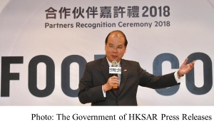 政務司司長出席FOOD-CO合作伙伴嘉許禮2018致辭全文 (The Government of HKSAR Press Releases - 20180626)