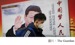 China &#039;environment census&#039; reveals 50% rise in pollution sources (The Guardian - 20180331)