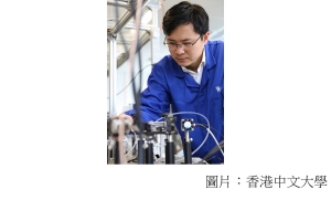 Revealing the Role of Water Vapour in Methanol Atmospheric Reaction for More Accurate Methods for Predicting Atmospheric Reactions (香港中文大學 - 20200612)