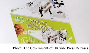 Producer Responsibility Scheme on Waste Electrical and Electronic Equipment to be implemented on August 1 (The Government of HKSAR Press Releases - 20180702)
