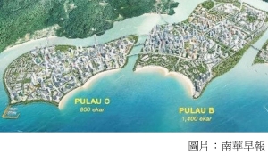 Penang wants to be like Hong Kong and Singapore. Problem: its fishermen don’t (南華早報 - 20190331)