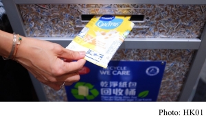 港人每年棄近三萬噸紙包盒　維他奶推動回收　料首年回收百噸 (HK01 - 20191008)