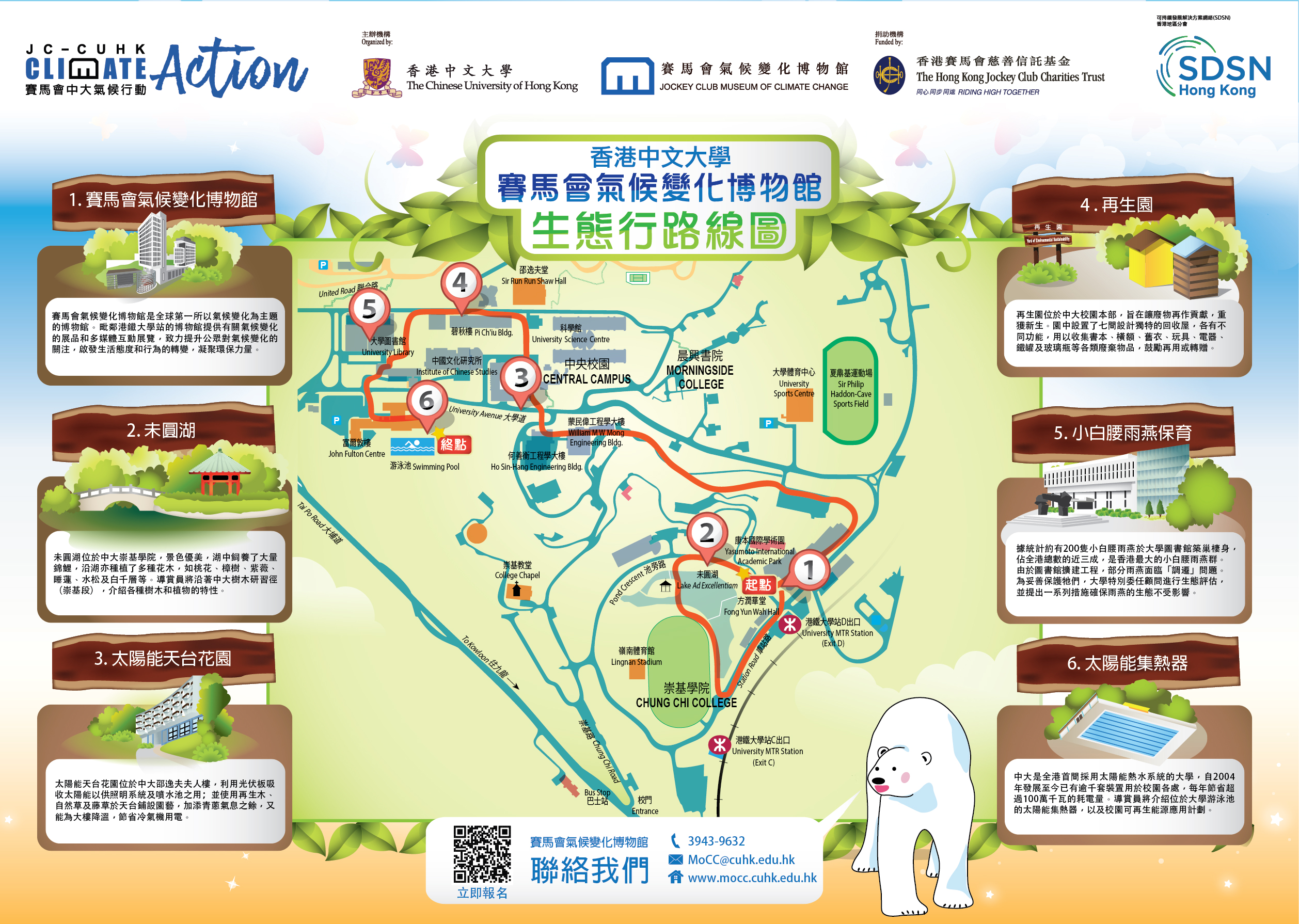 Eco-Tour-Map_2018.jpg
