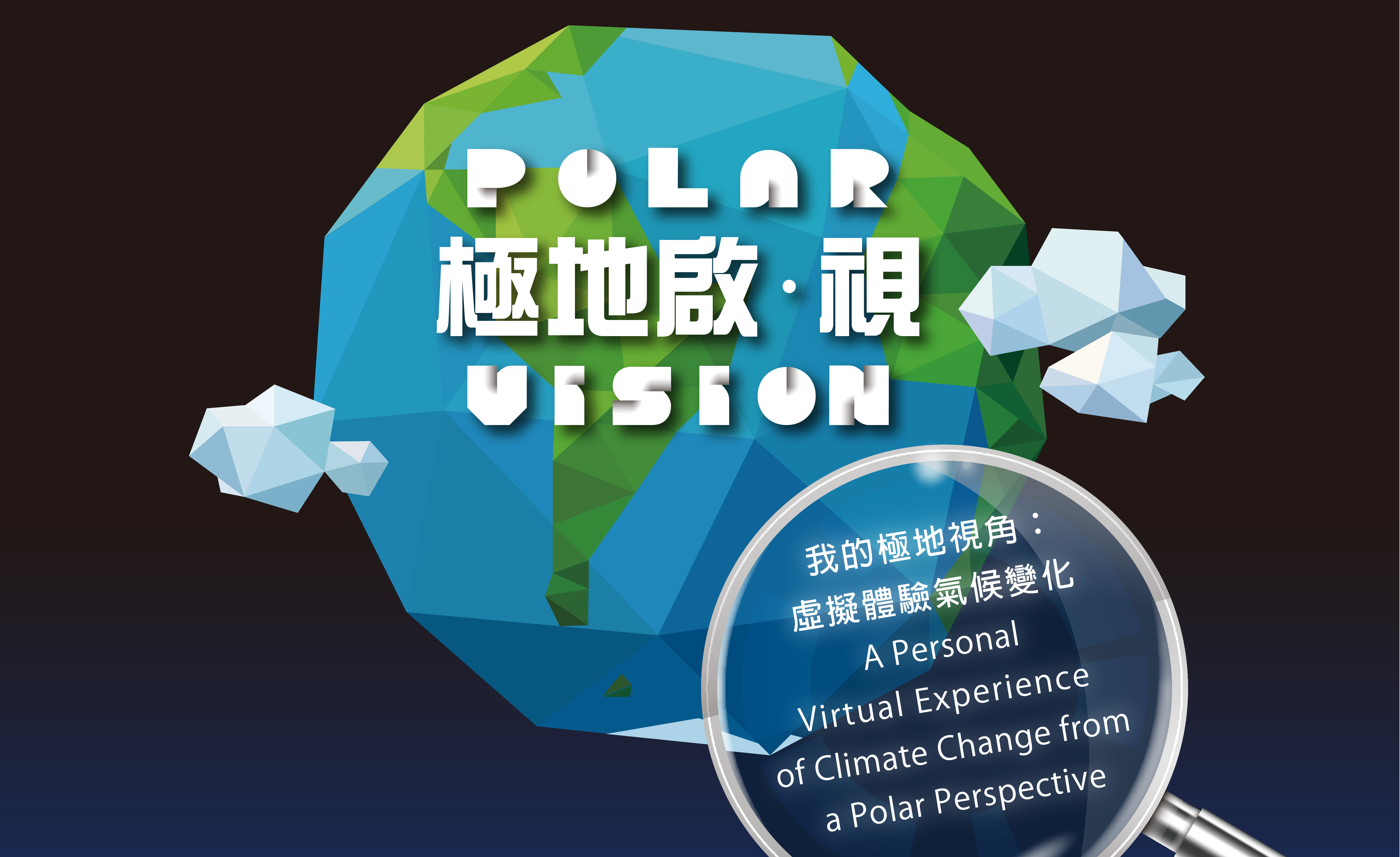 polarvision thumbnail 01