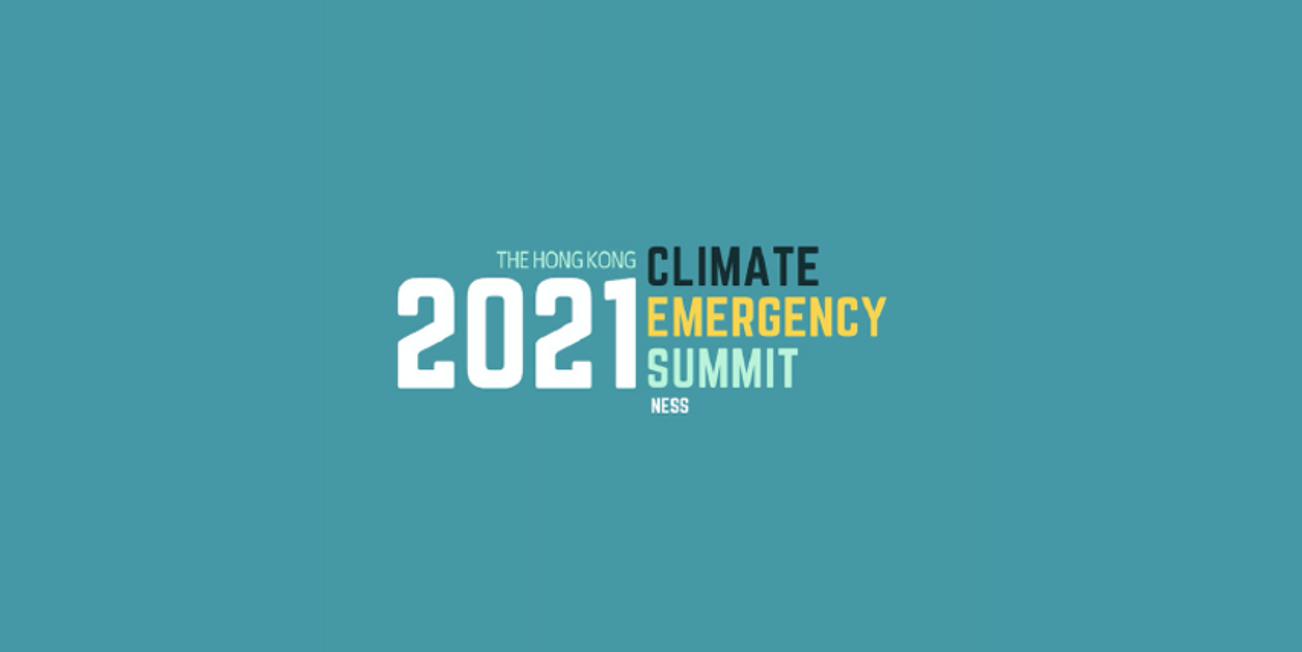 HK Climate Emergency Summit 2021 banner