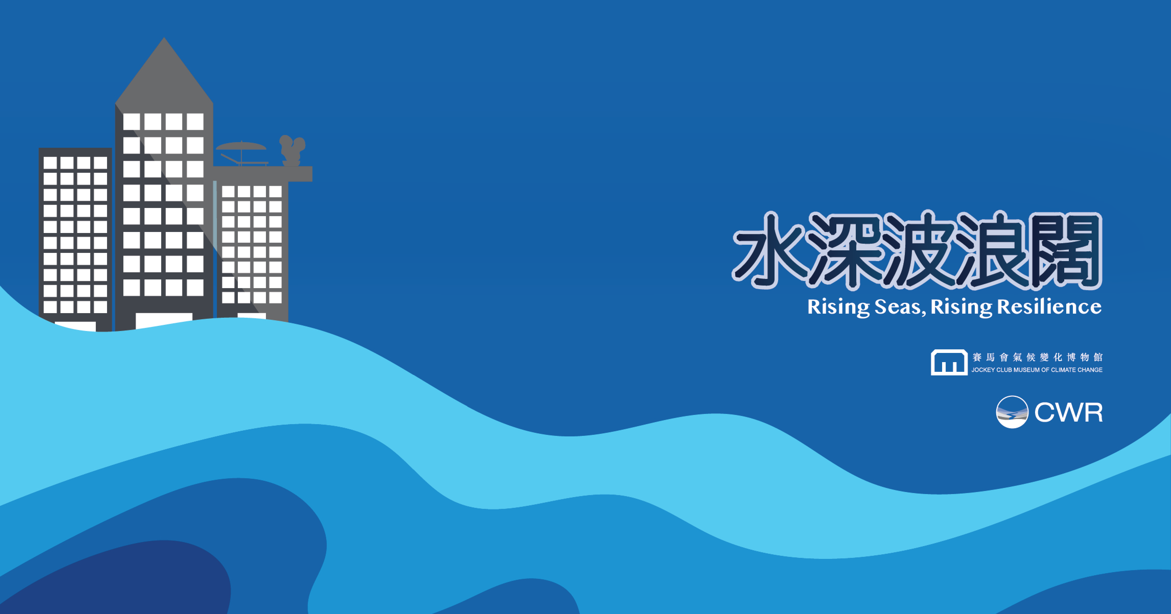 China Water Risk Website thumbnail v1 01