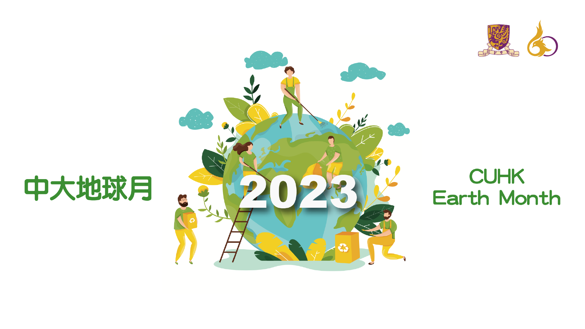 CUHK Earth Month Banner 2023