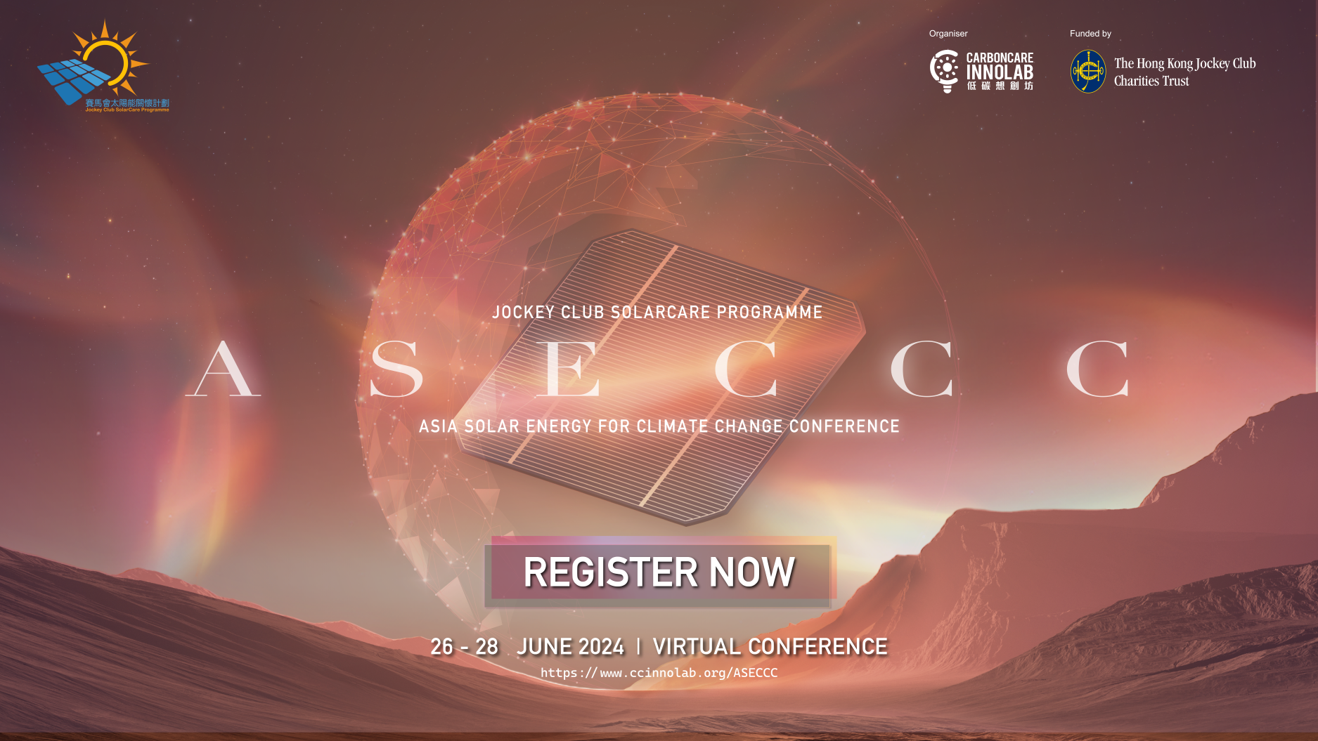 ASECCC2024 16 9 register resize