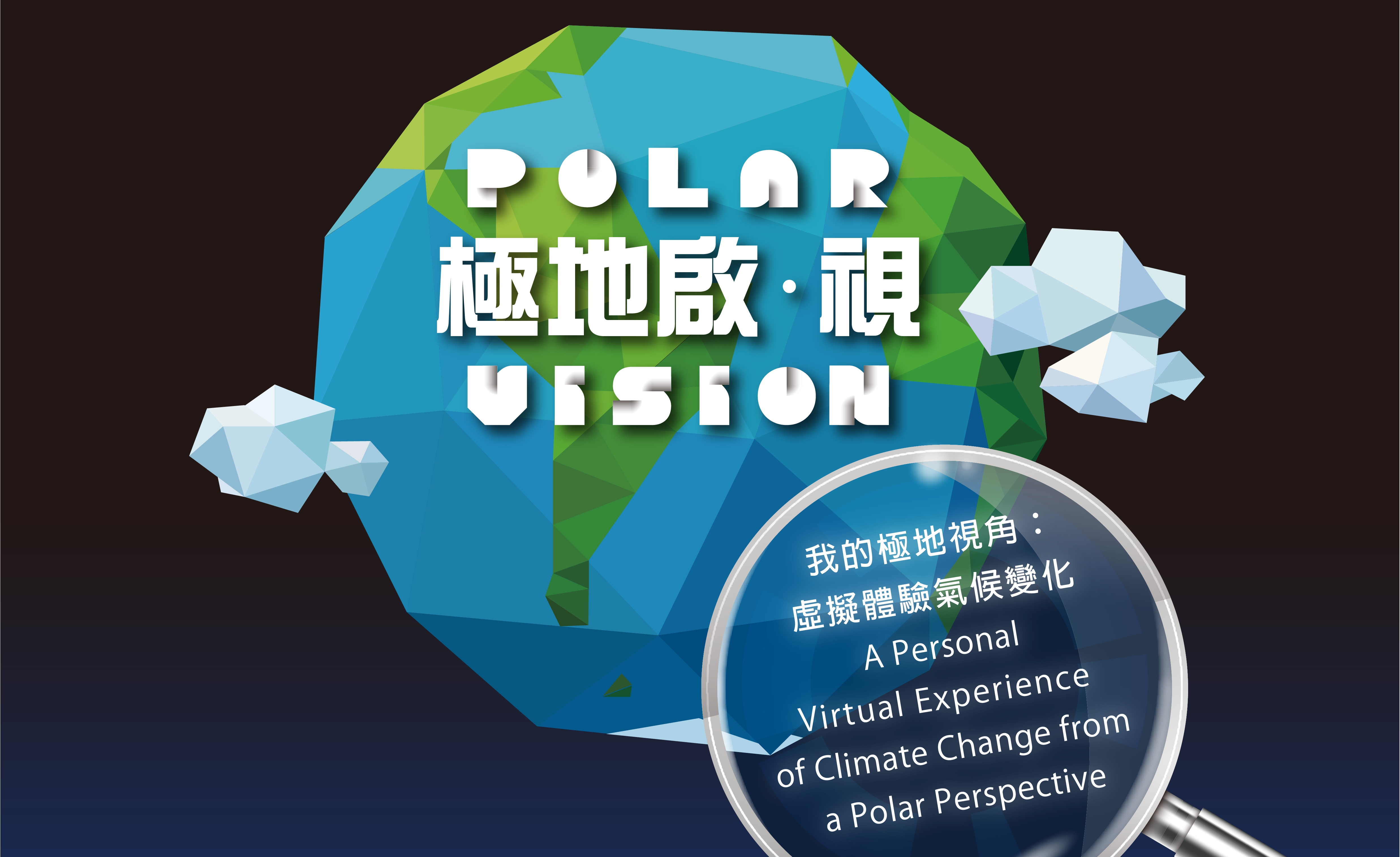 Mobile Exhibition thumbnail 01