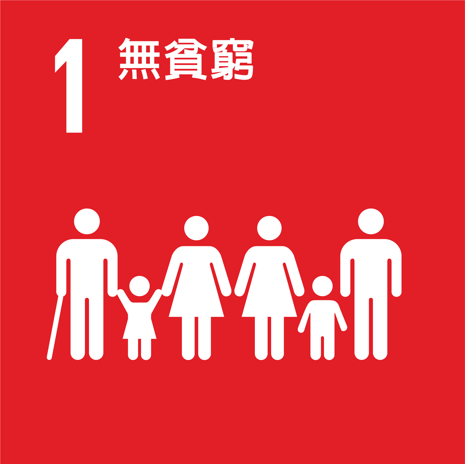 SDG vertical logo icons Chi 01