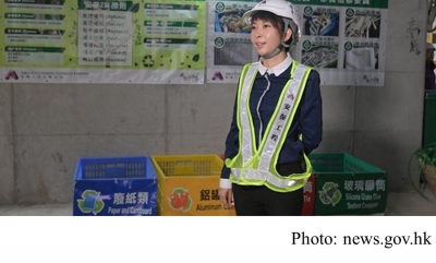 Prize spurs youth green drive (news.gov.hk  - 20190602)