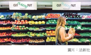試行「裸裝食物」 英超市走塑減污染 (明報 - 20190822)
