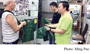 派「三色回收袋」 單幢樓減六成垃圾費 (Ming Pao - 20181112)