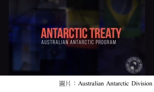 Antarctic Treaty