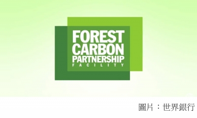 A Decade For Forests and Climate: The Forest Carbon Partnership Facility