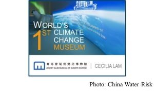 Inside The World’s First Museum Of Climate Change In HK (China Water Risk - 20190516)
