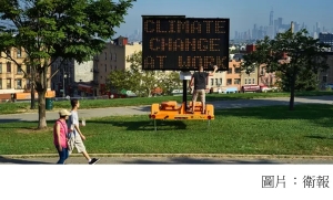 &#039;Art can play a valuable role&#039;: climate change installations appear in New York (衛報 - 20180904)