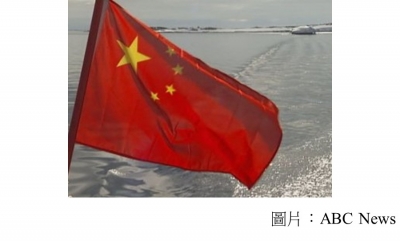 China&#039;s interest in mining Antarctica revealed as evidence points to country&#039;s desire to become &#039;Polar Great Power&#039; (ABC News - 20150120)