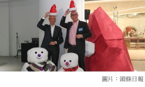 黃錦星現身華懋環保展覽 啟動綠色聖誕慶祝儀式 (頭條日報 - 20191222)