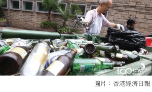 玻璃樽徵費擬每公升收$1　飲品商自行回收可豁免 (香港經濟日報 - 20180712)
