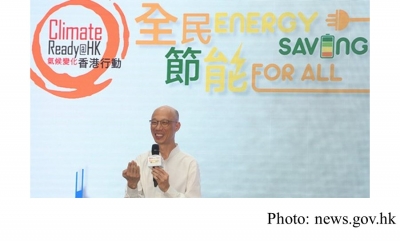 Energy saving campaign launched (news.gov.hk - 20190705)