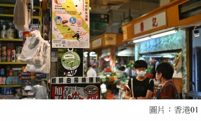 21間店舖打造「大埔走塑生活圈」　「無膠」消費儲印花換禮品 (香港01 - 20201007)
