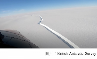 南極東部裂出 1,270 平方公里冰山　面積大過香港 (立場新聞 - 20210301)