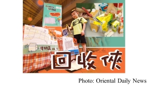 綠色先鋒：「盒」力回收　紙包飲品盒回收行動 (Oriental Daily News - 20180808)