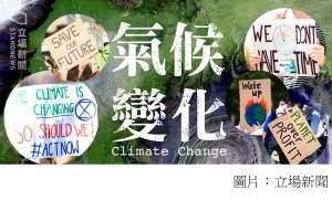 歐研究： 2012 年起全球每日天氣都受人為氣候變化影響 (立場新聞 - 20200107)