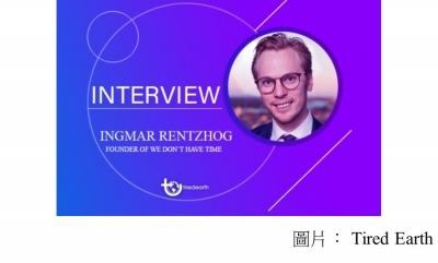 An Interview with Ingmar Rentzhog, Founder of We Don&#039;t Have Time (Tired Earth - 20210825)