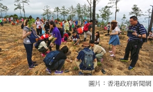 遠足植樹日推廣林木保護 (香港政府新聞網 - 20190308)