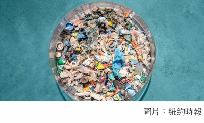 The ‘Great Pacific Garbage Patch’ Is Ballooning, 87,000 Tons of Plastic and Counting (紐約時報 - 20180322)