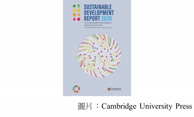 Sustainable Development Report 2020