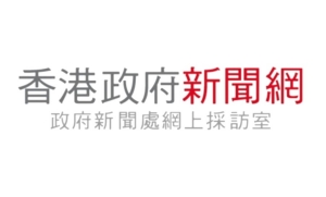環保署推出桃花回收服務 (香港政府新聞網 - 20190212)