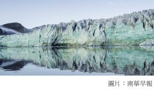 ‘Vanishing Glaciers’ exhibition traces a century of retreating ice (南華早報 - 20180404)
