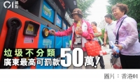險些廢紙圍城　香港亟需環保新政 (香港01 - 20210104)
