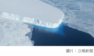氣候暖化令南極兩主要冰川融化急遽加快　或對全球海水水位上升產生重大影響 (立場新聞 - 20200917)
