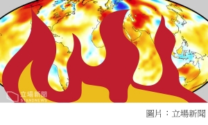 多個機構確認 2019 年 7 月成史上最熱月份 (立場新聞 - 20190816)