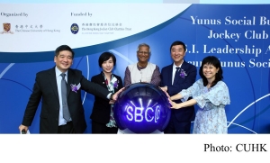 Yunus Social Business Centre at CUHK - Jockey Club Youth Programme (CUHK - 20180725)