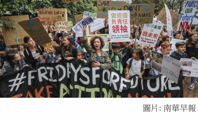 On World Environment Day, profligate Hong Kong must reflect on its role in the ecological crisis (南華早報 - 20190605)