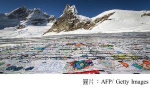 Shrinking Swiss glacier hosts world&#039;s largest postcard (BBC - 20181117)
