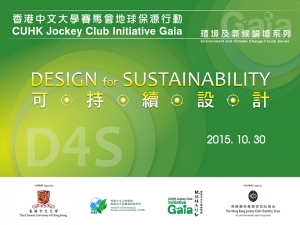 Design for Sustainability (D4S)