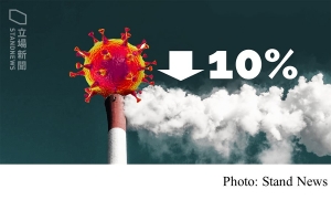 歐盟統計局：去年疫情致所有成員國平均碳排放減 10% (Stand News - 20210510)