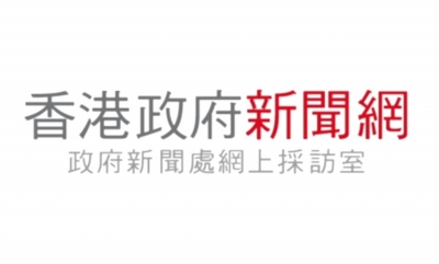 固體廢物收費料最快2020年落實 (香港政府新聞網 - 20181031)