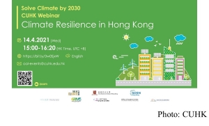 Solve Climate by 2030 – CUHK Webinar: Climate Resilience in Hong Kong